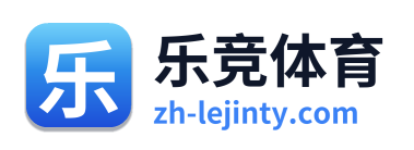 乐竞体育